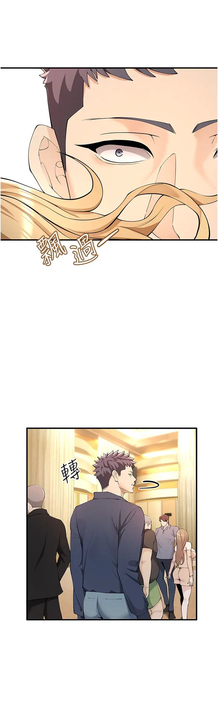 贪婪游戏第4话-总奖金351亿