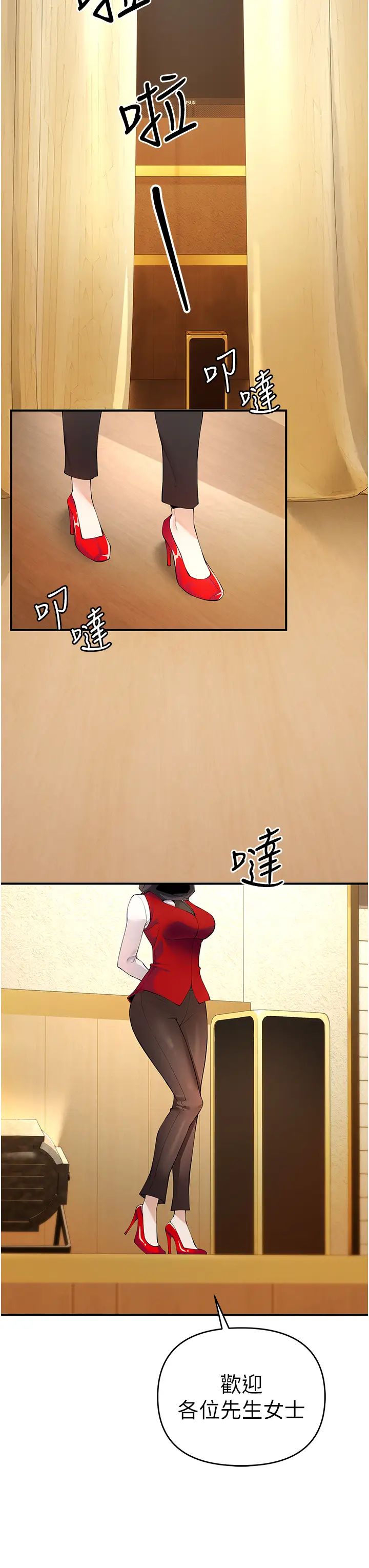 贪婪游戏第4话-总奖金351亿