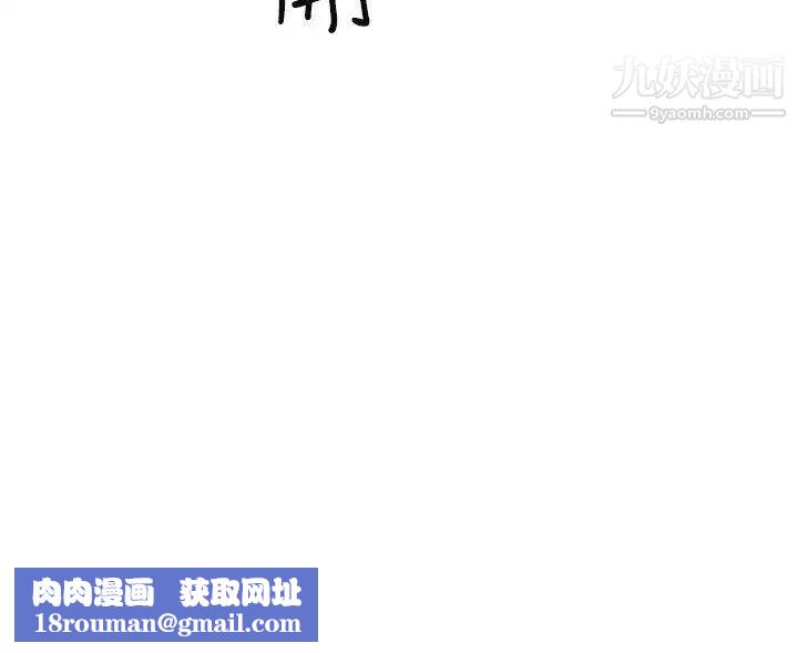 异乡人:意外桃花源第16话-帮忙泄慾的秘书