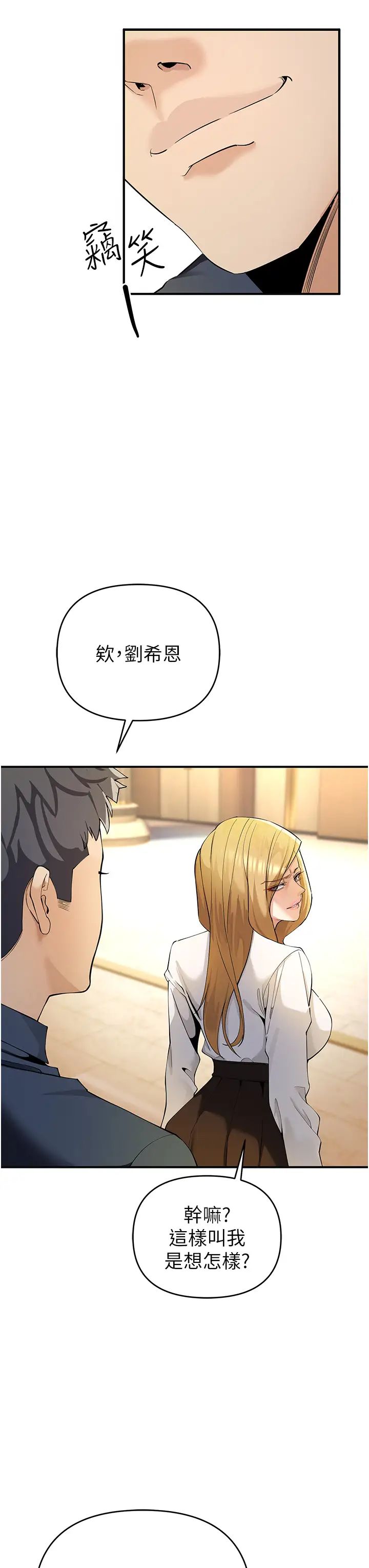 贪婪游戏第4话-总奖金351亿