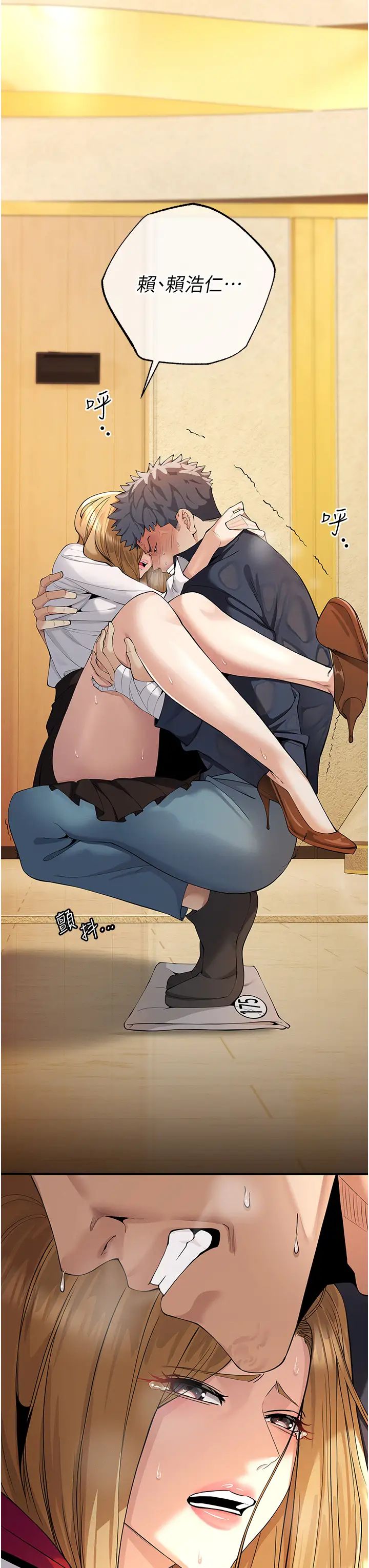 贪婪游戏第4话-总奖金351亿