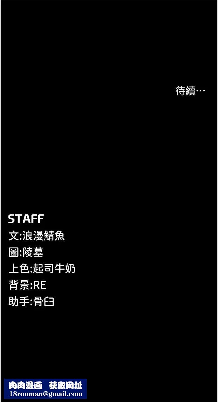 贪婪游戏第4话-总奖金351亿