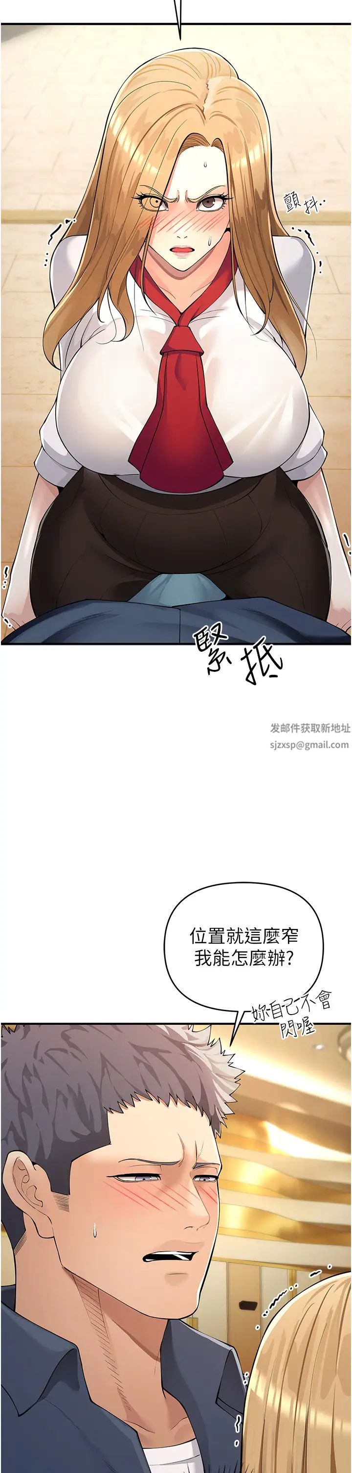 贪婪游戏第5话-迎来第一个危机