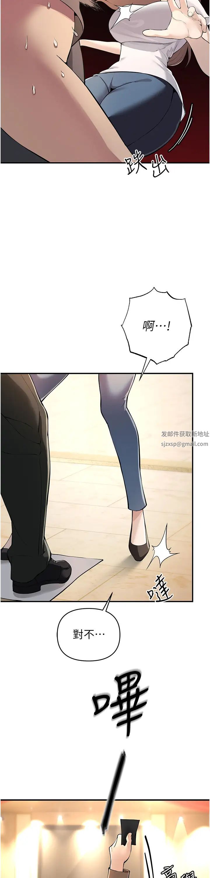 贪婪游戏第5话-迎来第一个危机