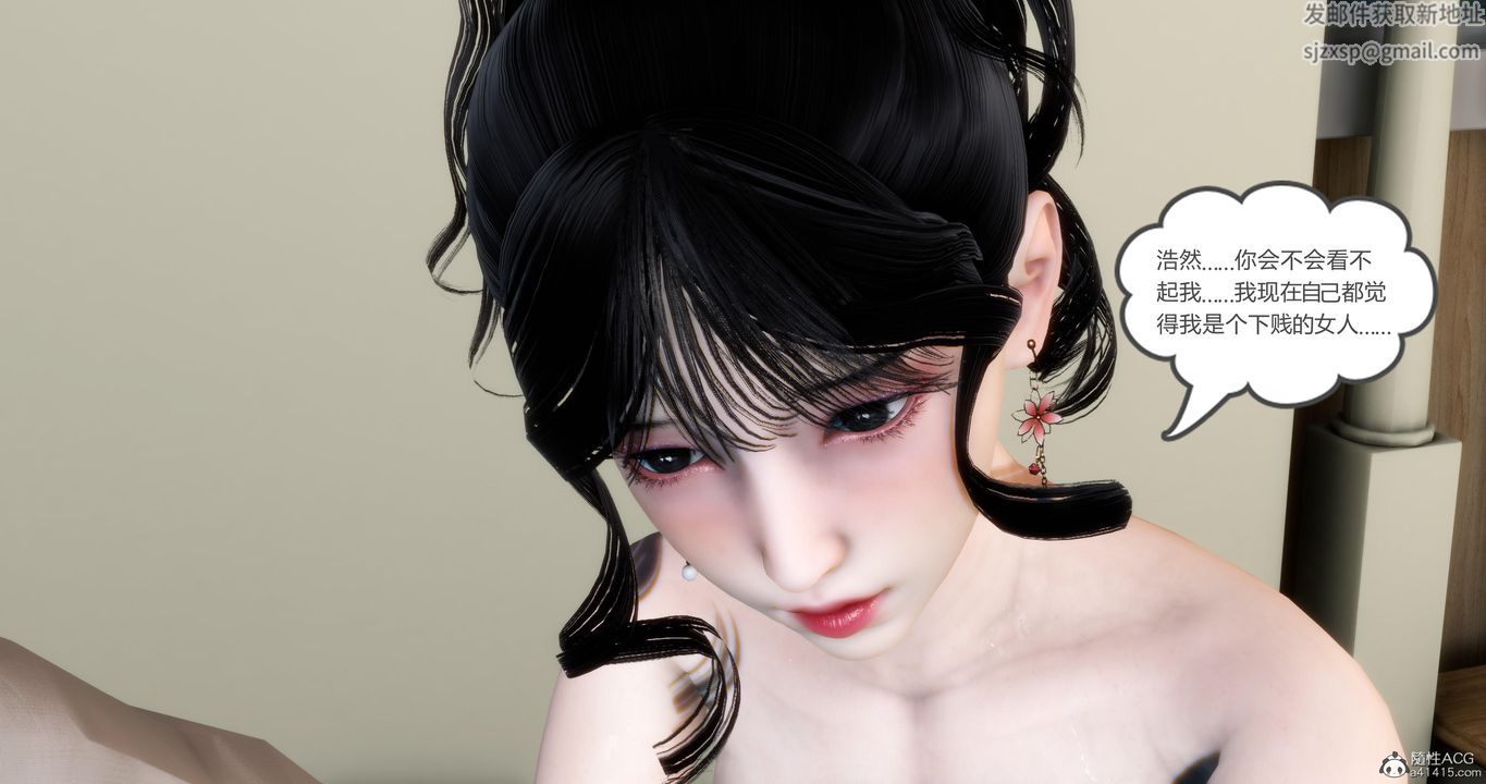 [3D]媽媽和女友是仇敵的性奴第08章【第4話】