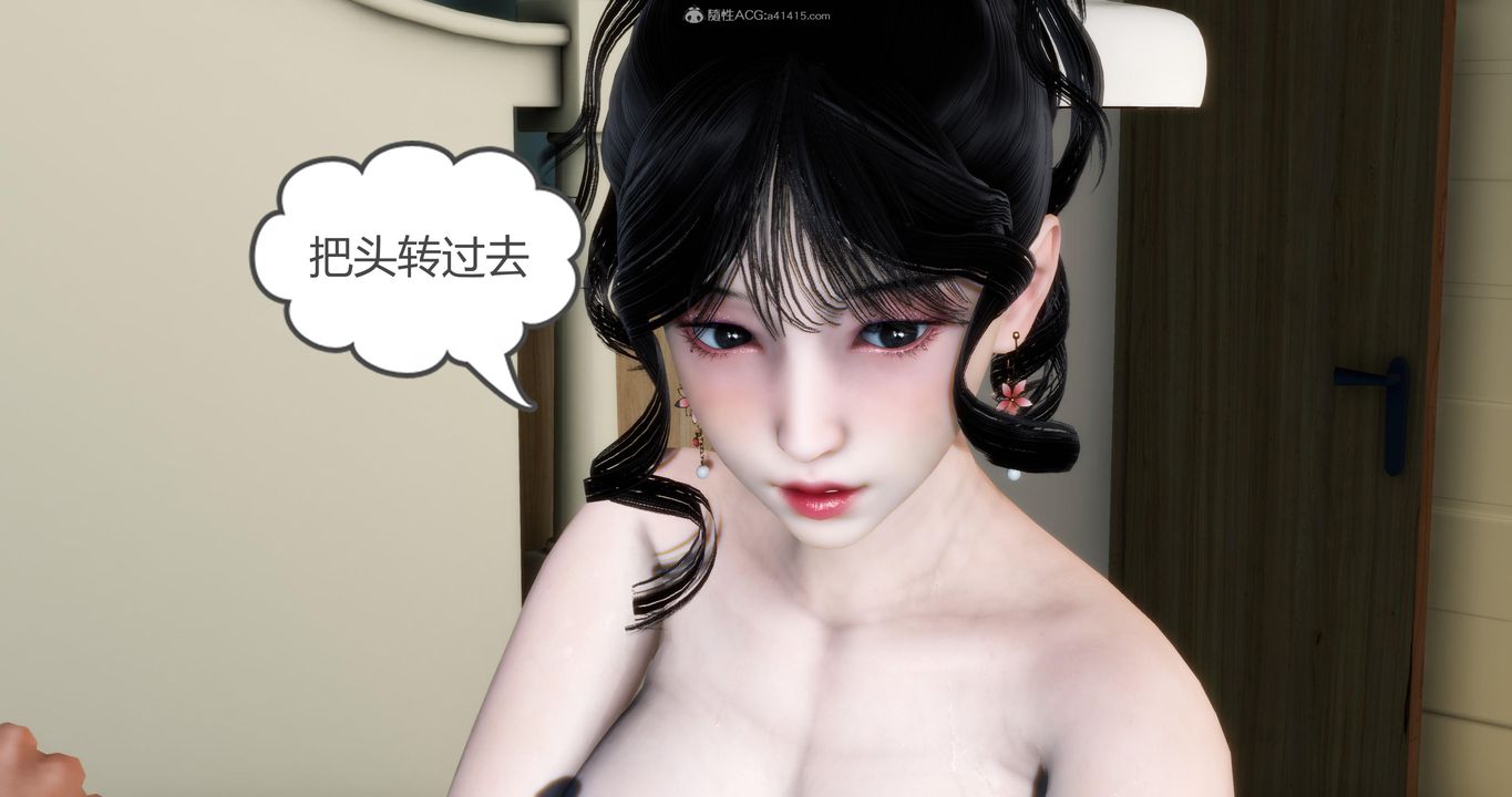 [3D]妈妈和女友是仇敌的性奴第08章【第4话】