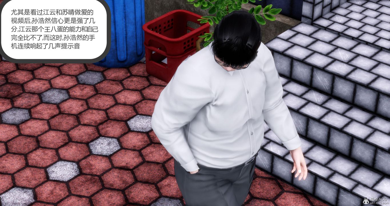 [3D]媽媽和女友是仇敵的性奴第08章【第4話】