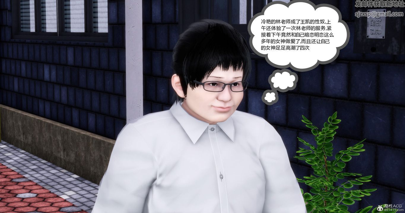 [3D]妈妈和女友是仇敌的性奴第08章【第4话】