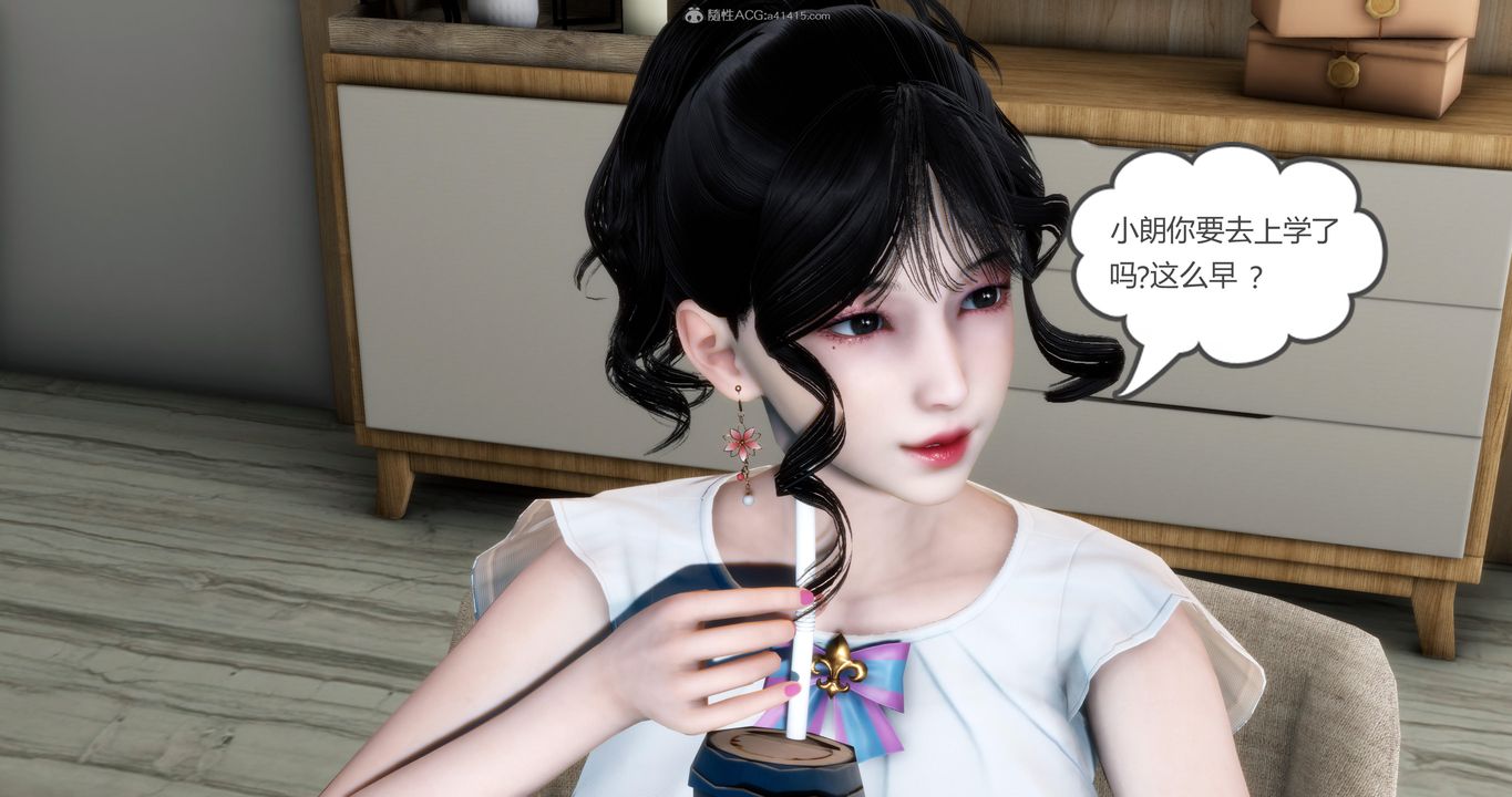 [3D]妈妈和女友是仇敌的性奴第09章【第1话】