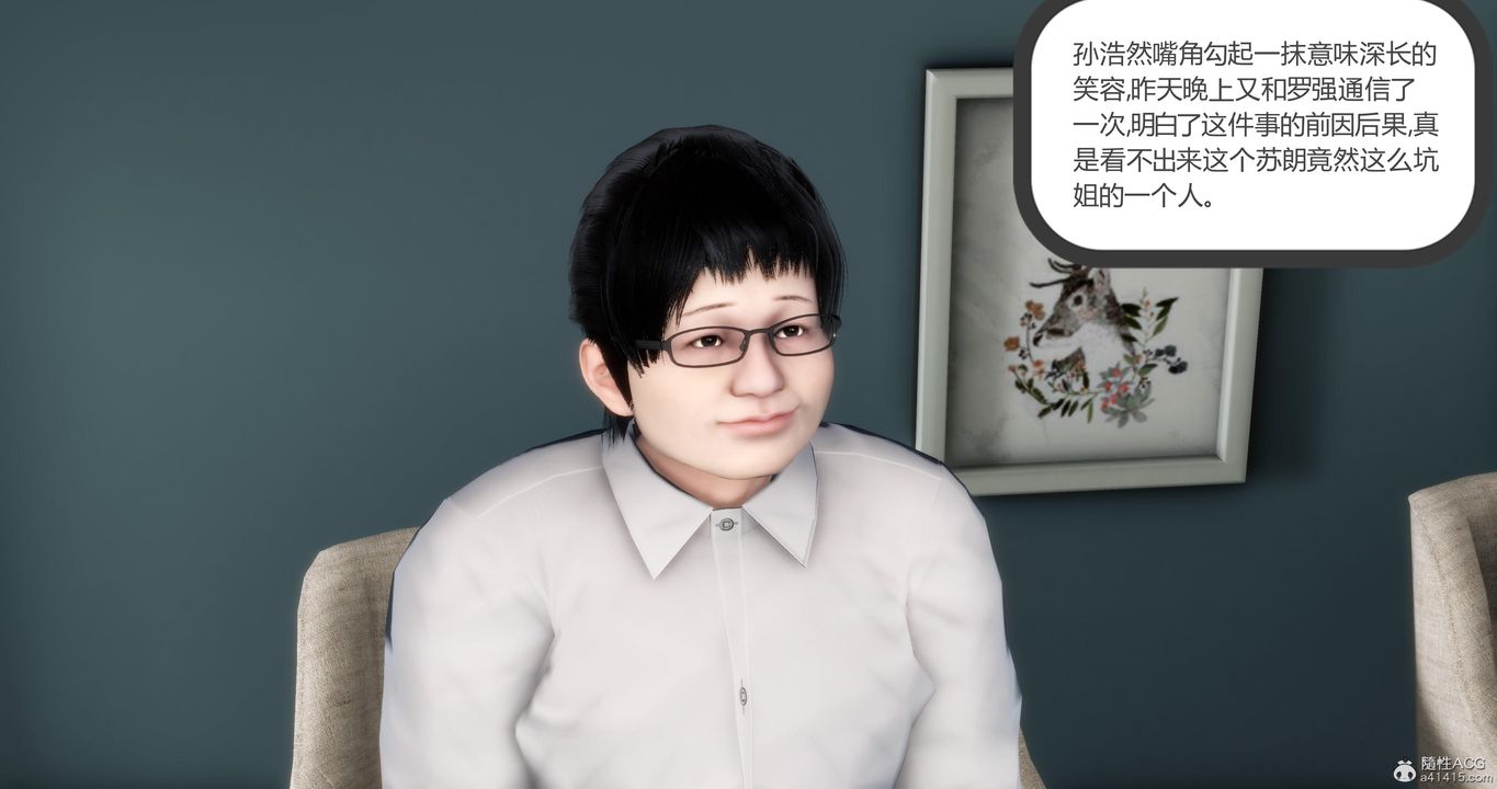 [3D]妈妈和女友是仇敌的性奴第09章【第1话】