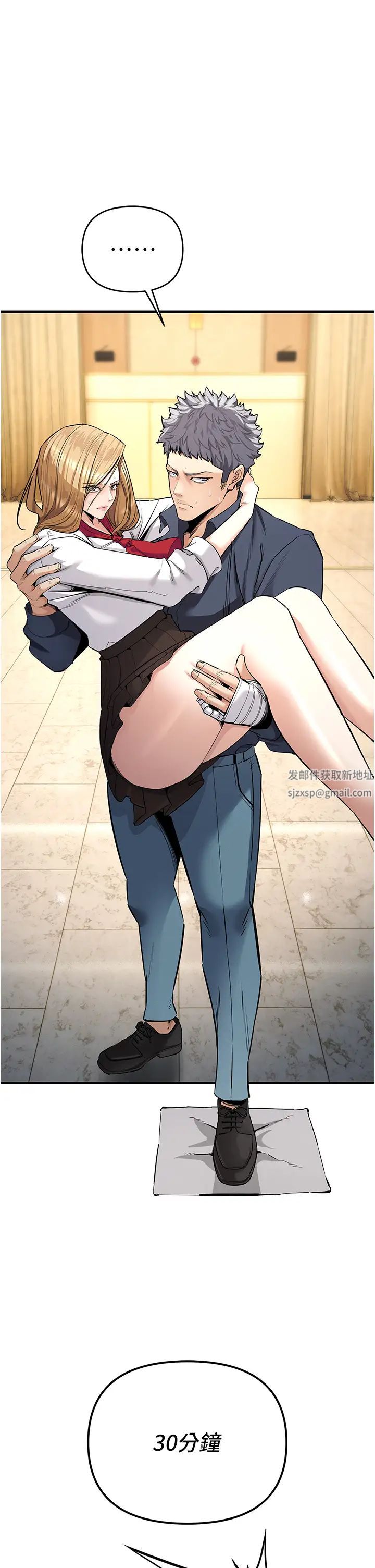 貪婪遊戲第6話-要在霸凌女面前射精?!