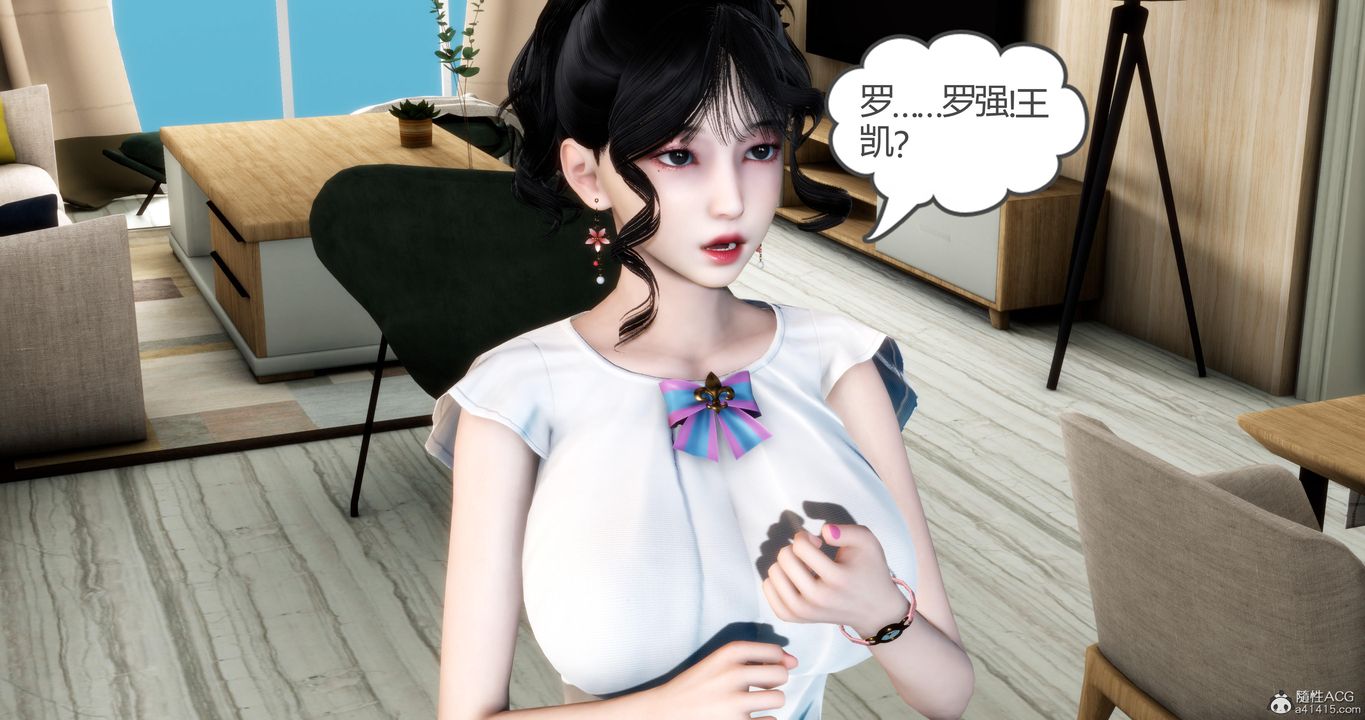 [3D]媽媽和女友是仇敵的性奴第09章【第1話】