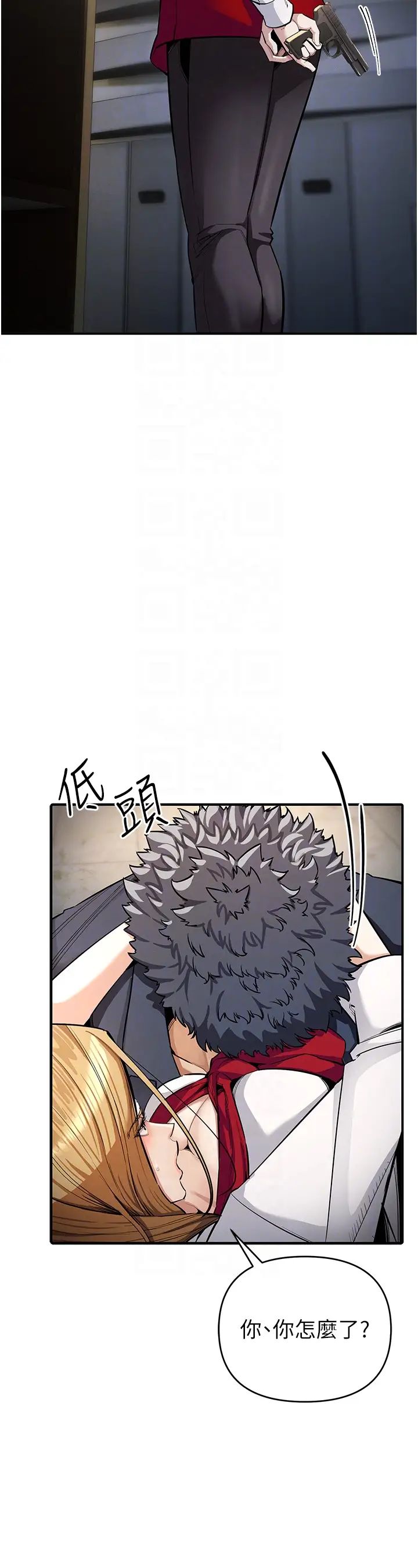 贪婪游戏第6话-要在霸凌女面前射精?!