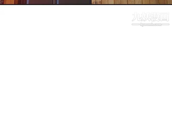 异乡人:意外桃花源第21话-清纯芝穗的诱惑