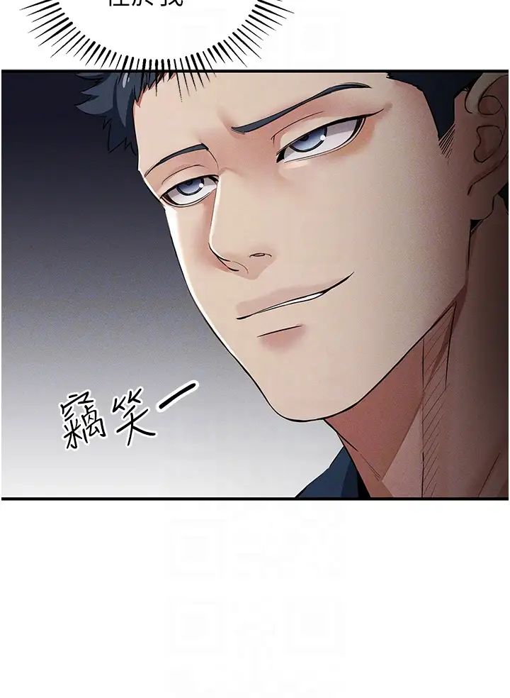 贪婪游戏第7话-活命的条件:帮姐夫尻枪