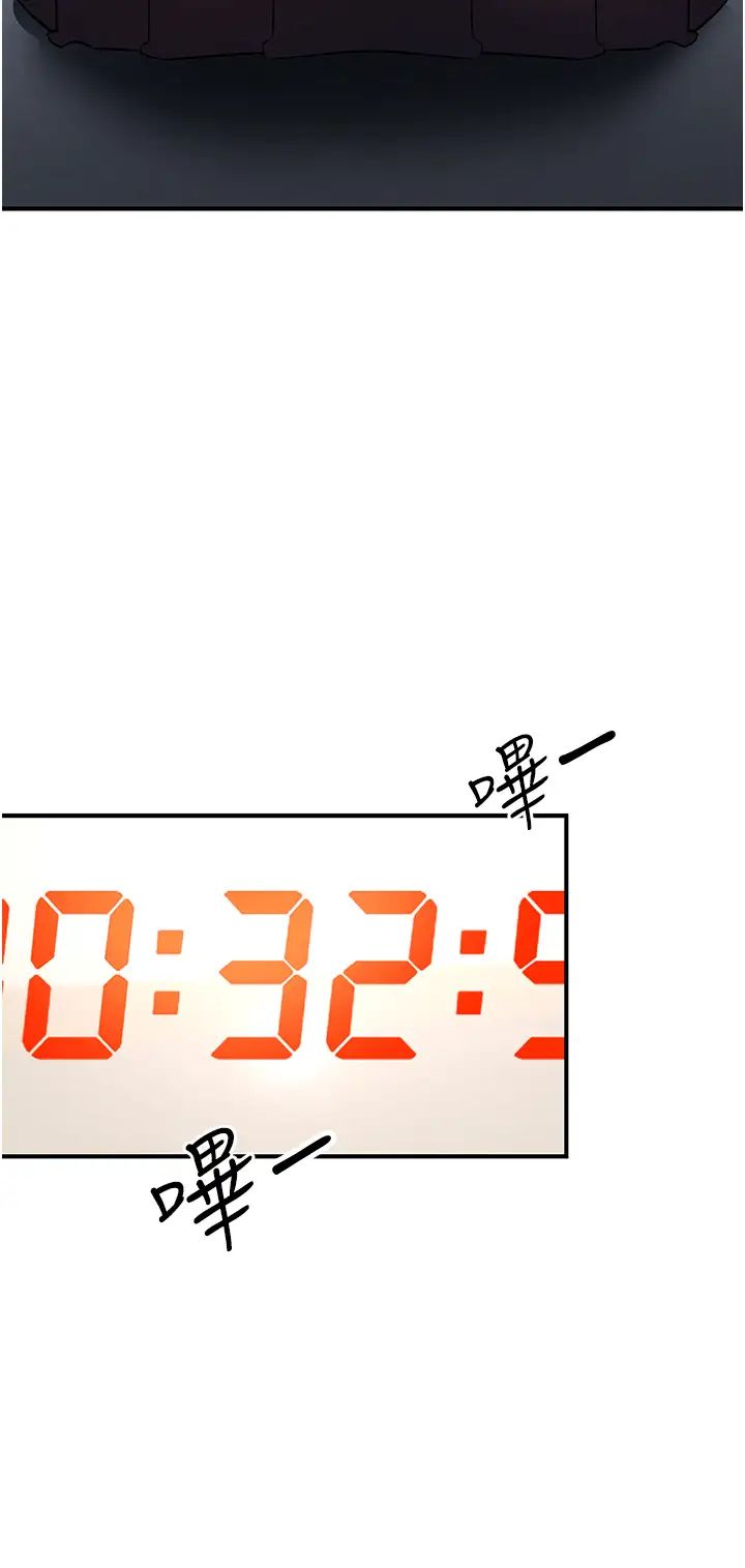 贪婪游戏第7话-活命的条件:帮姐夫尻枪