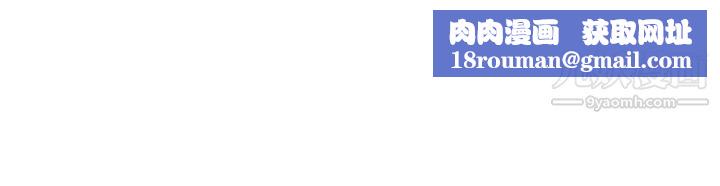 異鄉人:意外桃花源第22話-你有把握跟我戰到底嗎?