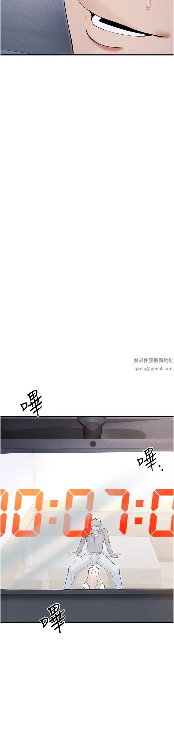 贪婪游戏第7话-活命的条件:帮姐夫尻枪