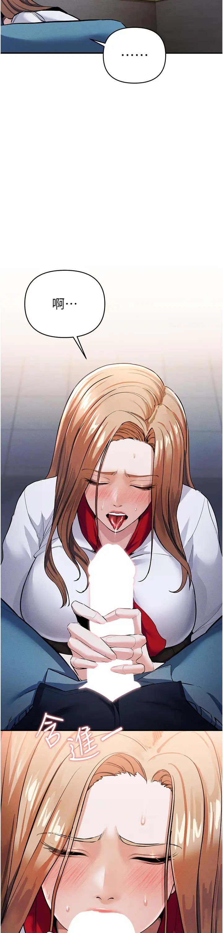 贪婪游戏第7话-活命的条件:帮姐夫尻枪