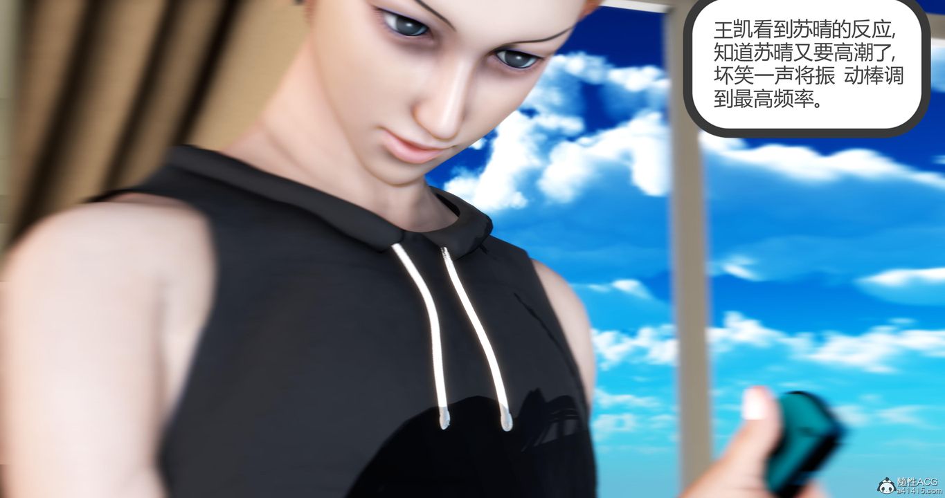 [3D]妈妈和女友是仇敌的性奴第09章【第3话】