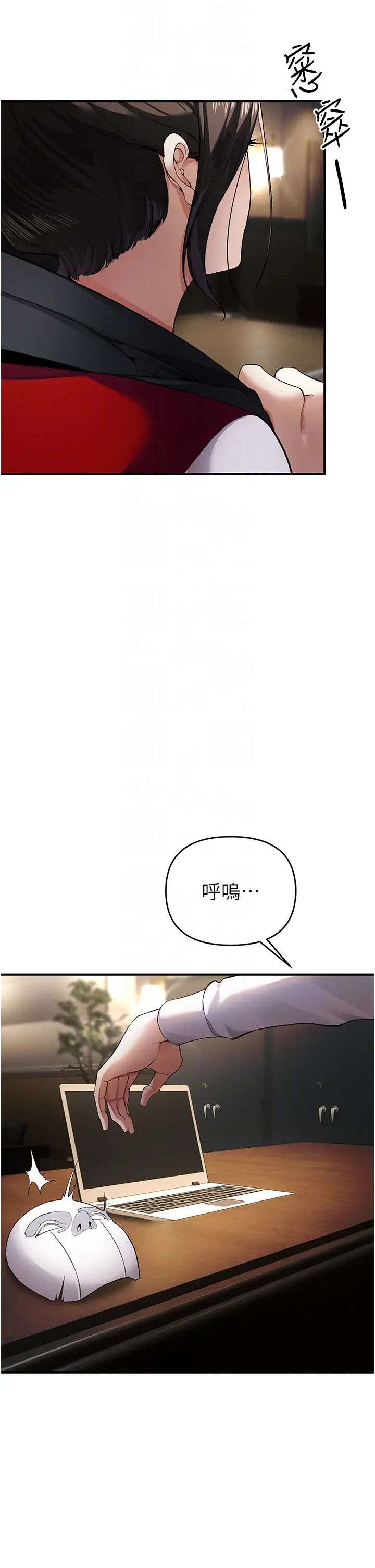 贪婪游戏第8话-用深喉咙教训霸凌仔!