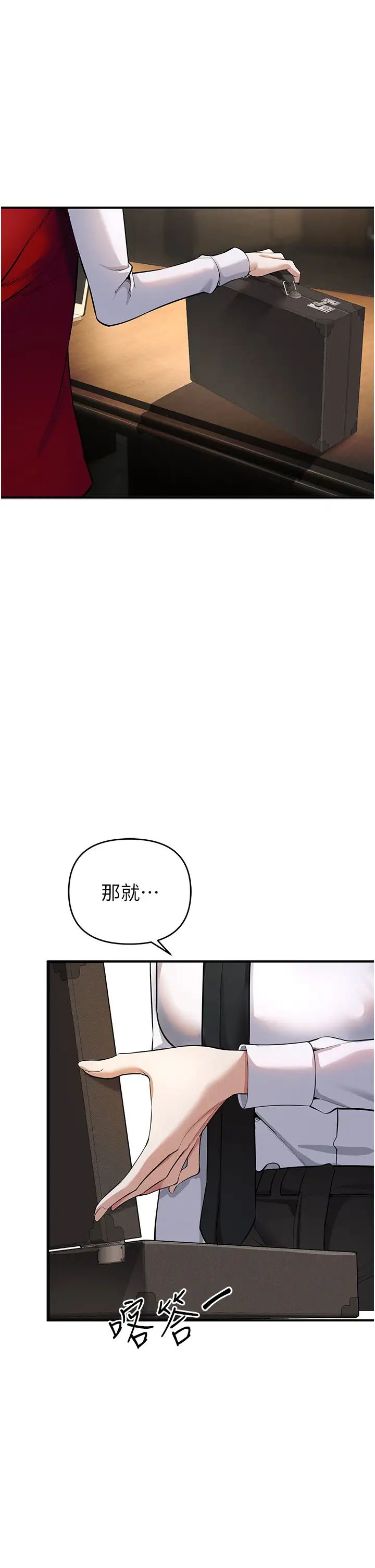 贪婪游戏第8话-用深喉咙教训霸凌仔!