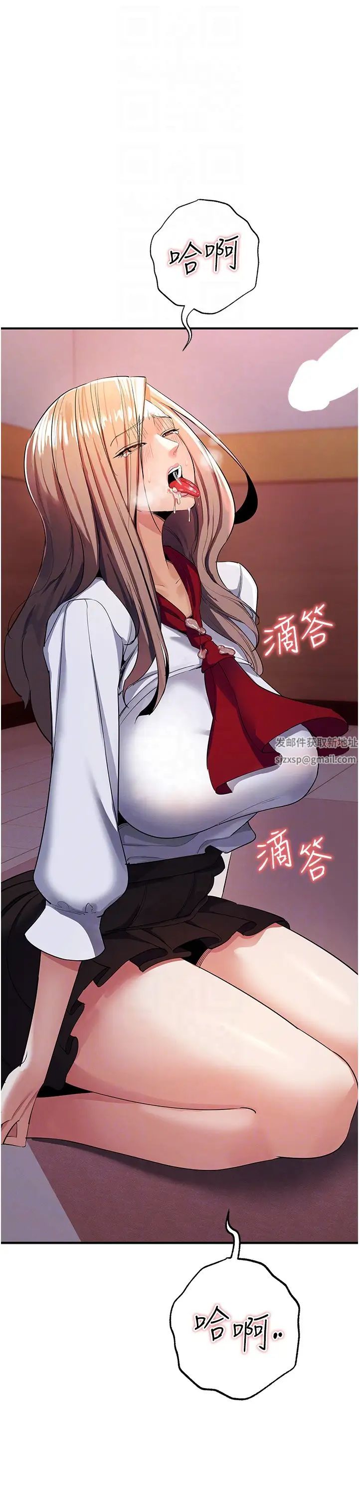 貪婪遊戲第8話-用深喉嚨教訓霸凌仔!