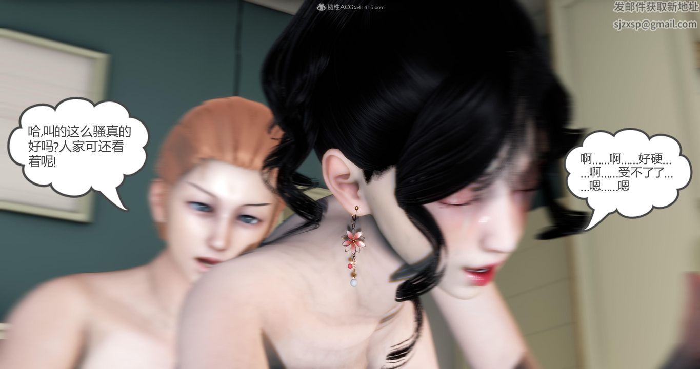 [3D]媽媽和女友是仇敵的性奴第09章【第3話】