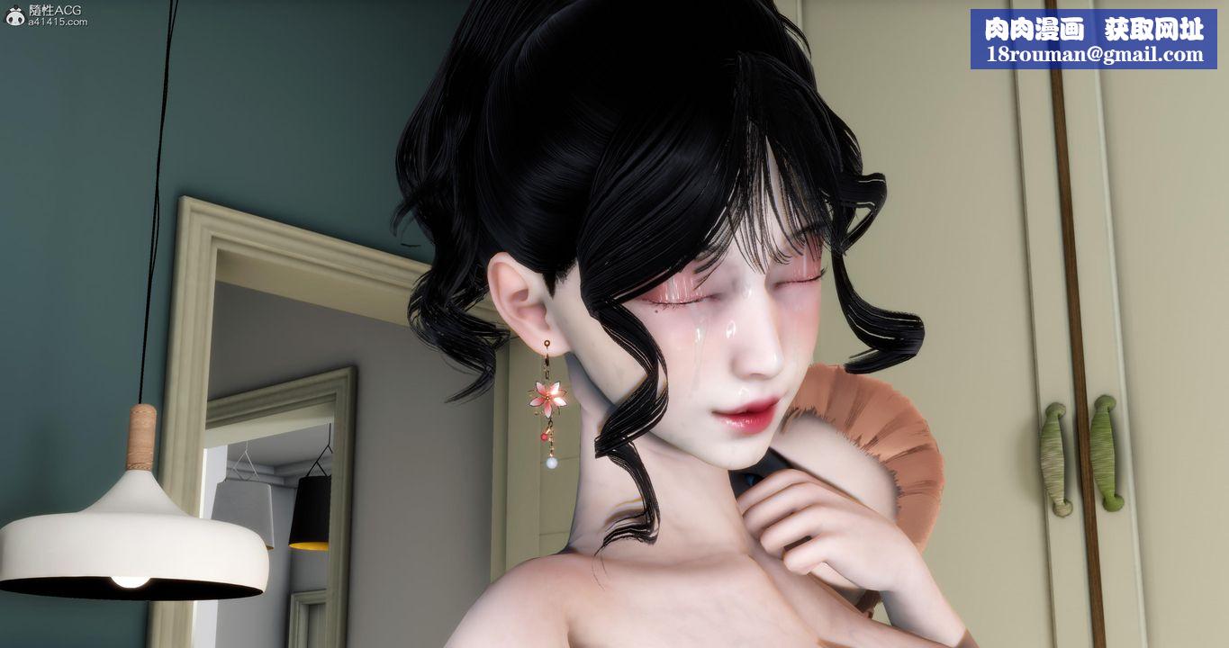 [3D]媽媽和女友是仇敵的性奴第09章【第4話】