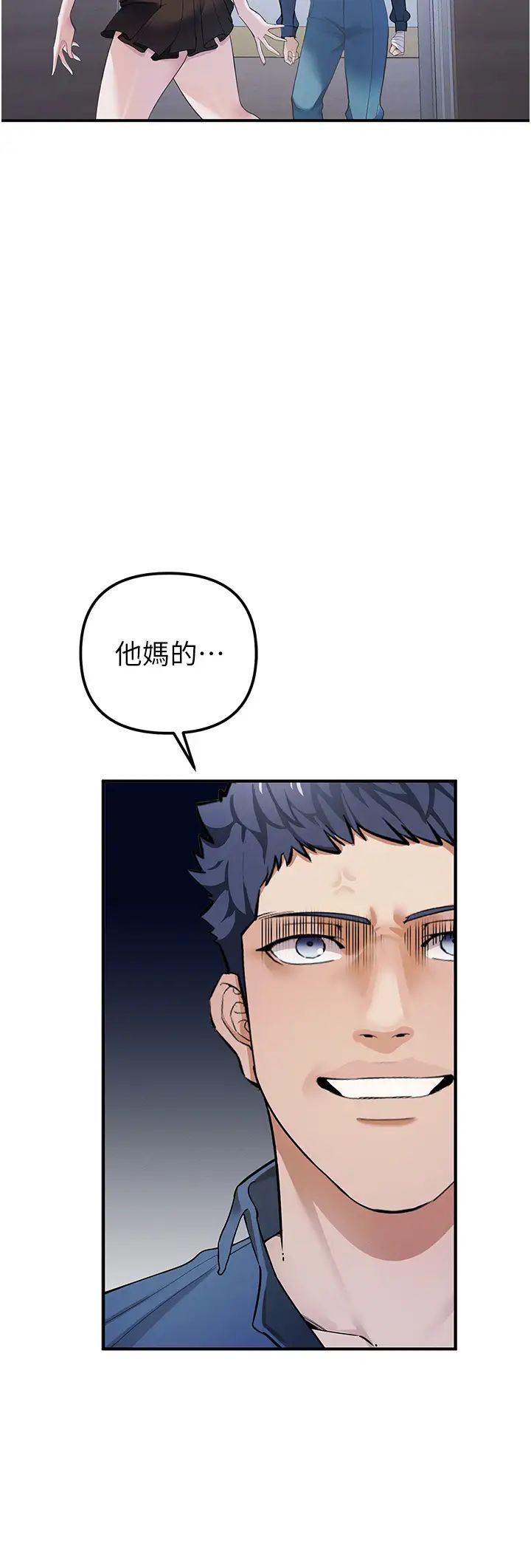 貪婪遊戲第8話-用深喉嚨教訓霸凌仔!