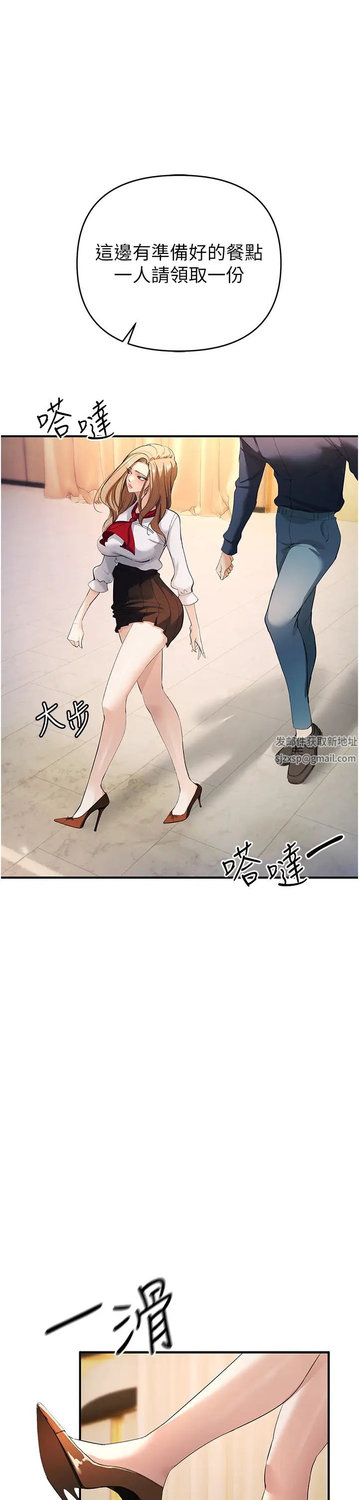 貪婪遊戲第8話-用深喉嚨教訓霸凌仔!