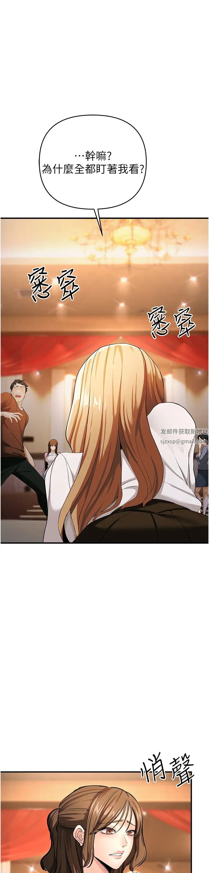 贪婪游戏第8话-用深喉咙教训霸凌仔!