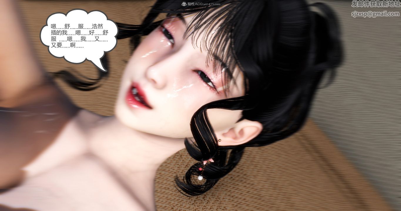 [3D]媽媽和女友是仇敵的性奴第09章【第4話】