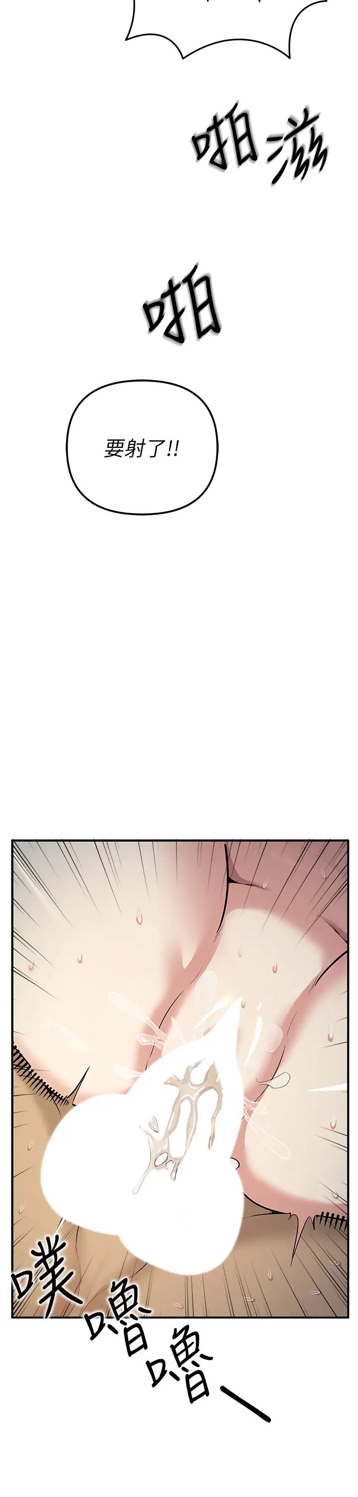 贪婪游戏第9话-令人无法回头的快感