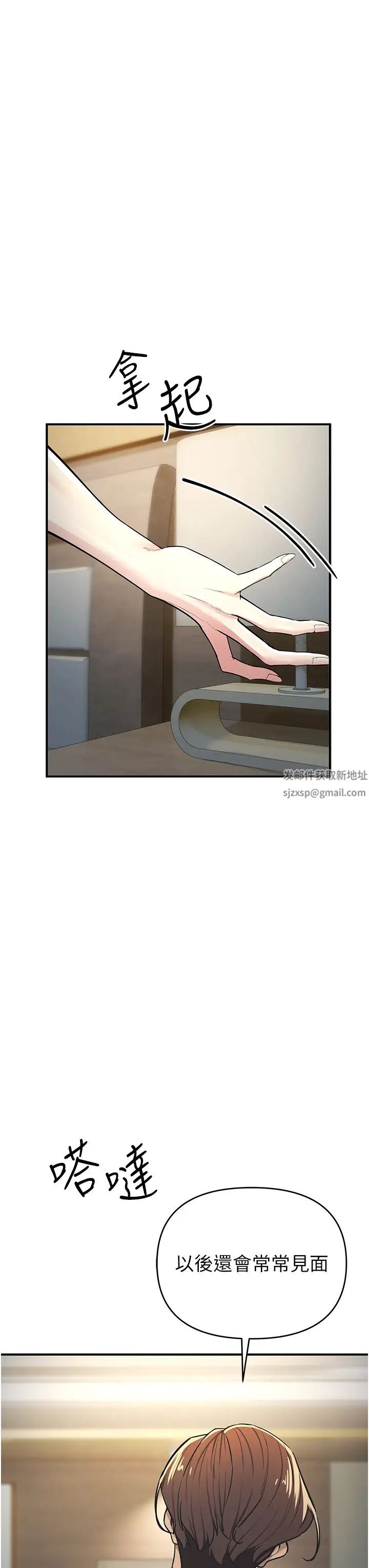 貪婪遊戲第9話-令人無法回頭的快感