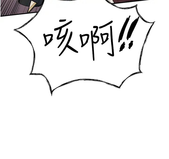 贪婪游戏第9话-令人无法回头的快感