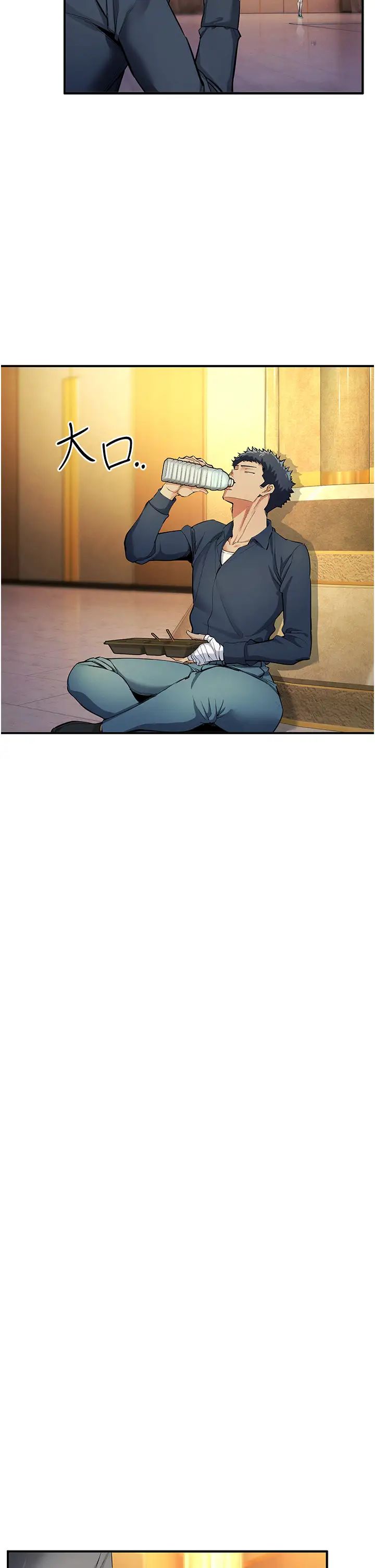 贪婪游戏第10话-妳是不是想被我上?