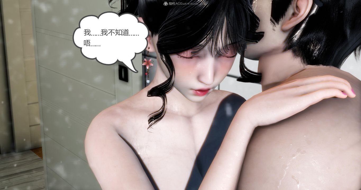 [3D]妈妈和女友是仇敌的性奴第09章【第5话】