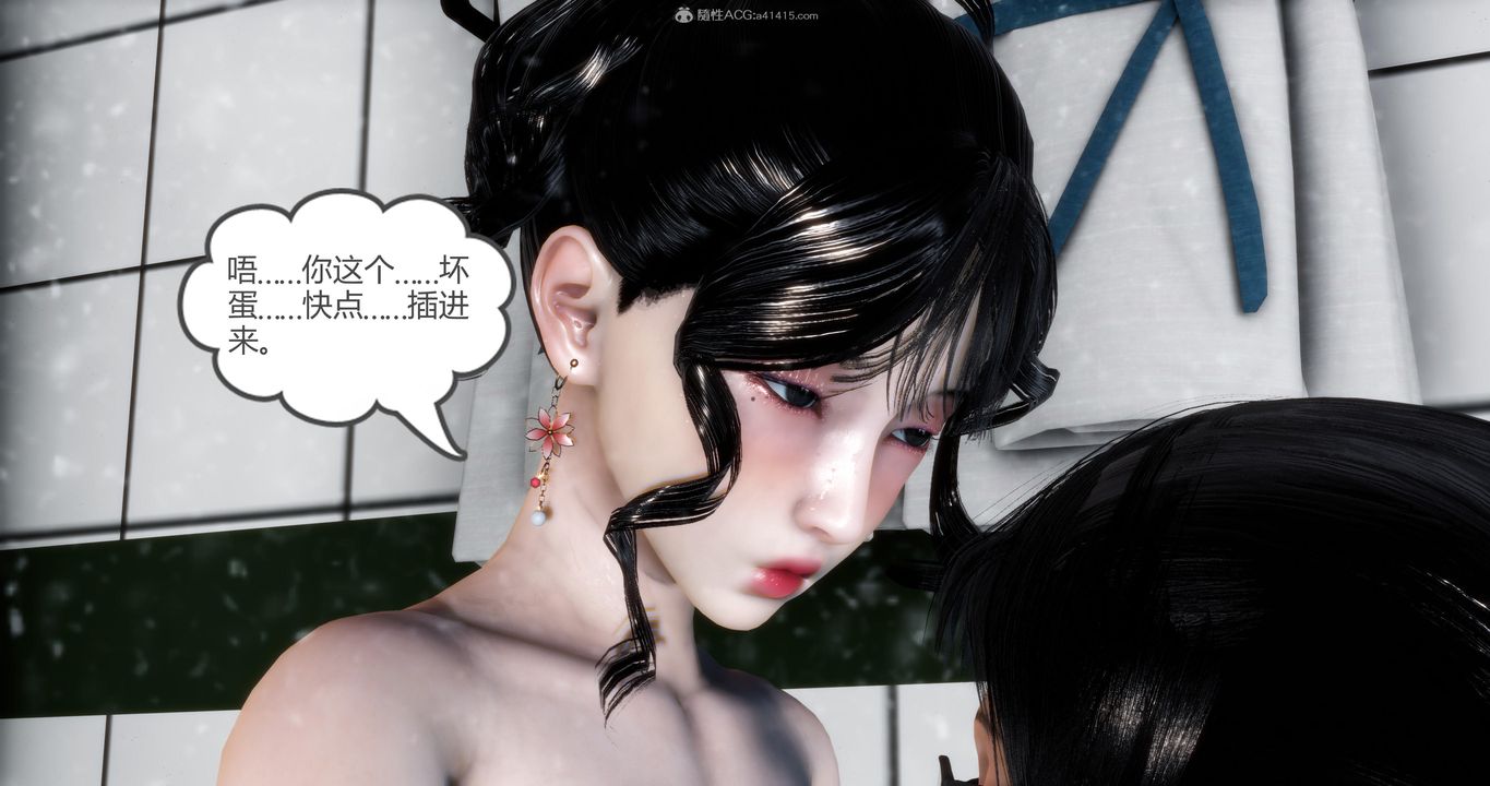 [3D]妈妈和女友是仇敌的性奴第09章【第5话】