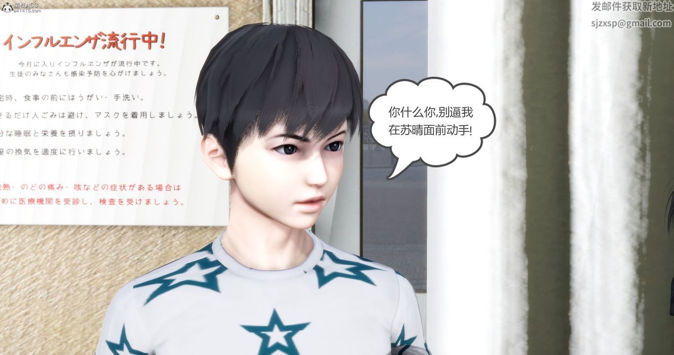 [3D]妈妈和女友是仇敌的性奴第10章【第1话】