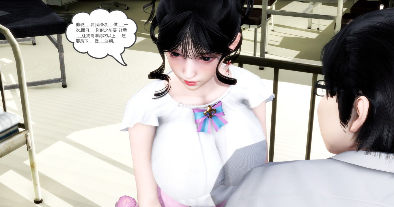 [3D]妈妈和女友是仇敌的性奴第10章【第1话】