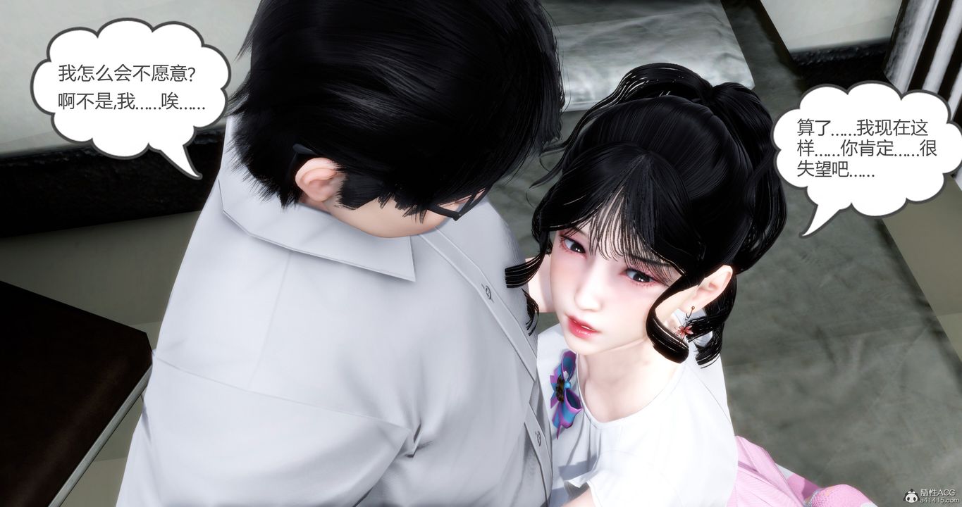 [3D]妈妈和女友是仇敌的性奴第10章【第1话】