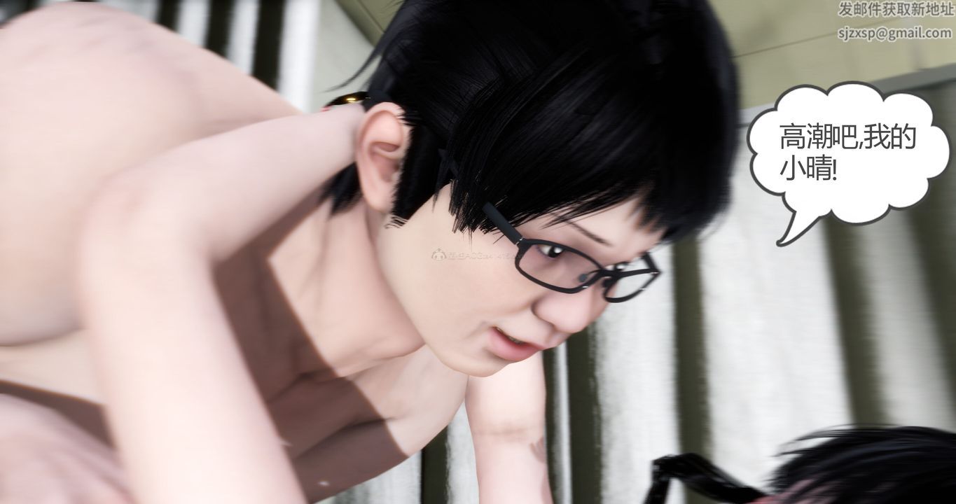 [3D]媽媽和女友是仇敵的性奴第10章【第2話】