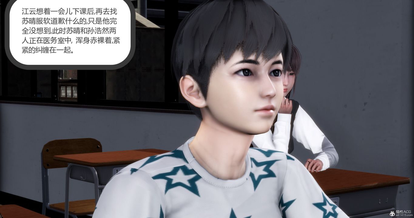 [3D]媽媽和女友是仇敵的性奴第10章【第2話】