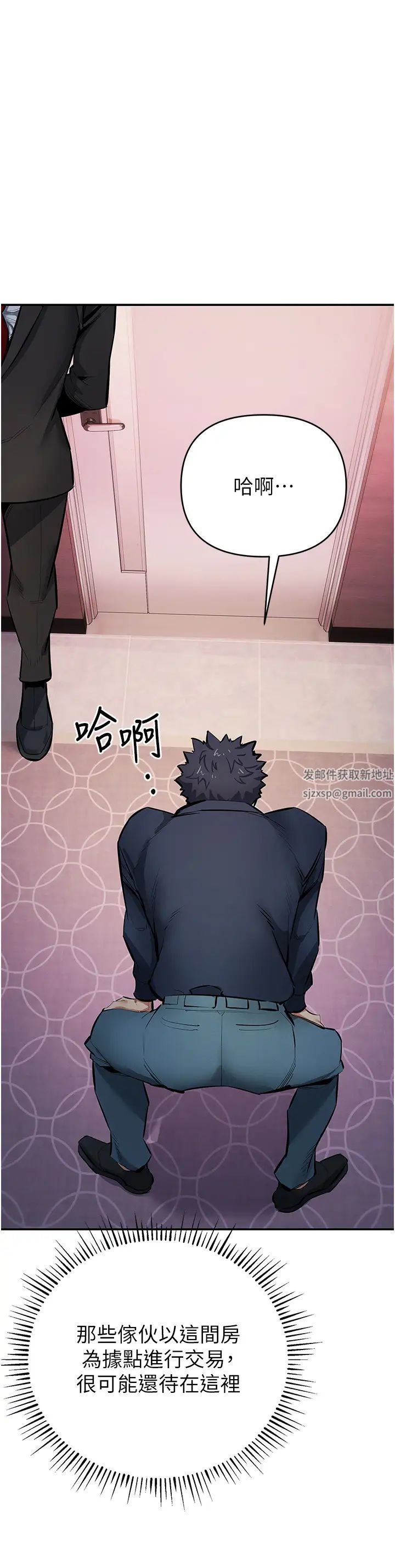 貪婪遊戲第12話-強行開通新鮮處女鮑