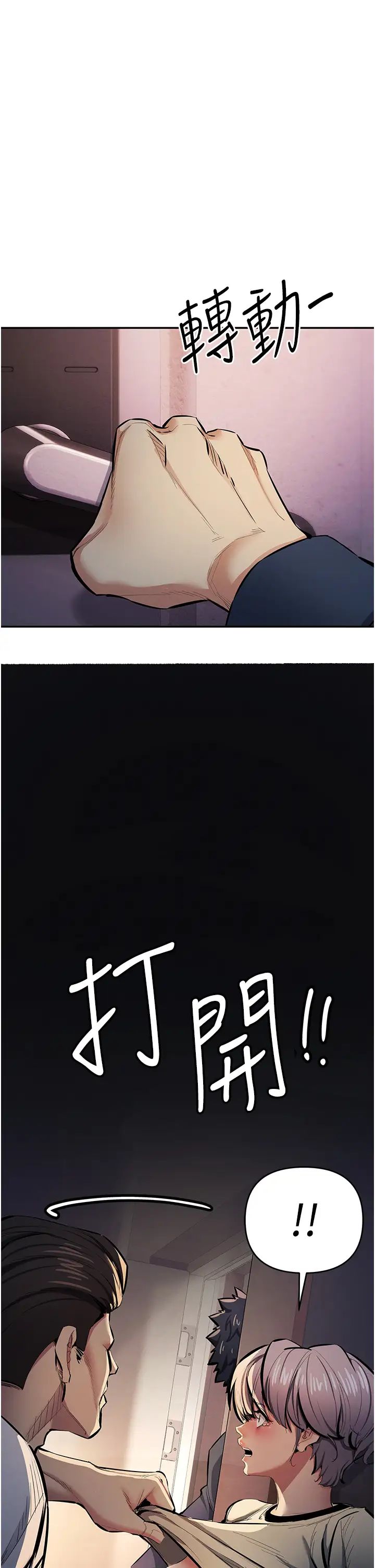 貪婪遊戲第12話-強行開通新鮮處女鮑