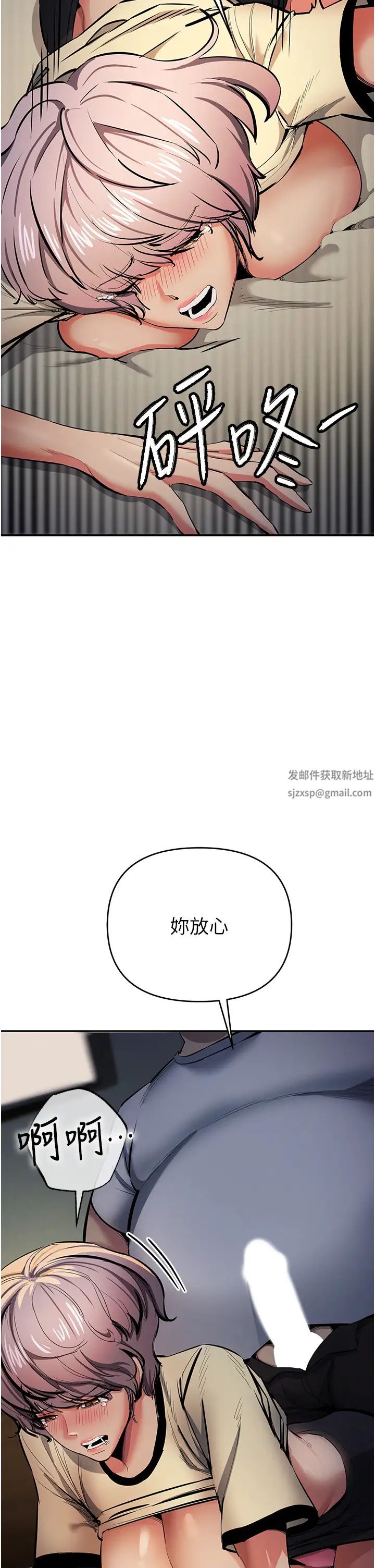 贪婪游戏第12话-强行开通新鲜处女鲍