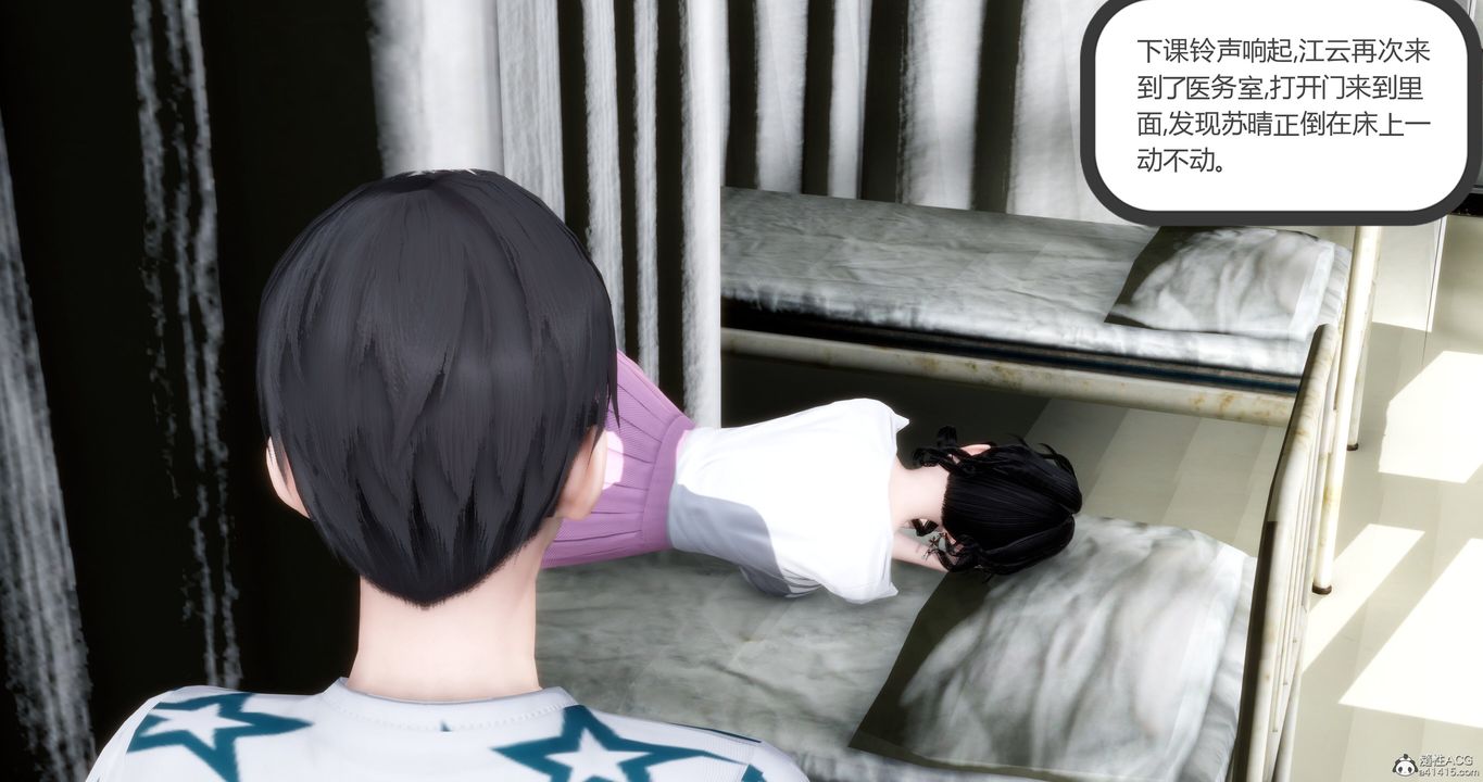 [3D]媽媽和女友是仇敵的性奴第10章【第2話】