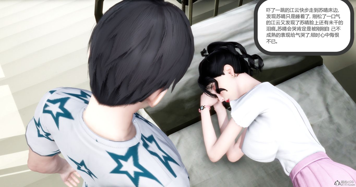 [3D]妈妈和女友是仇敌的性奴第10章【第2话】