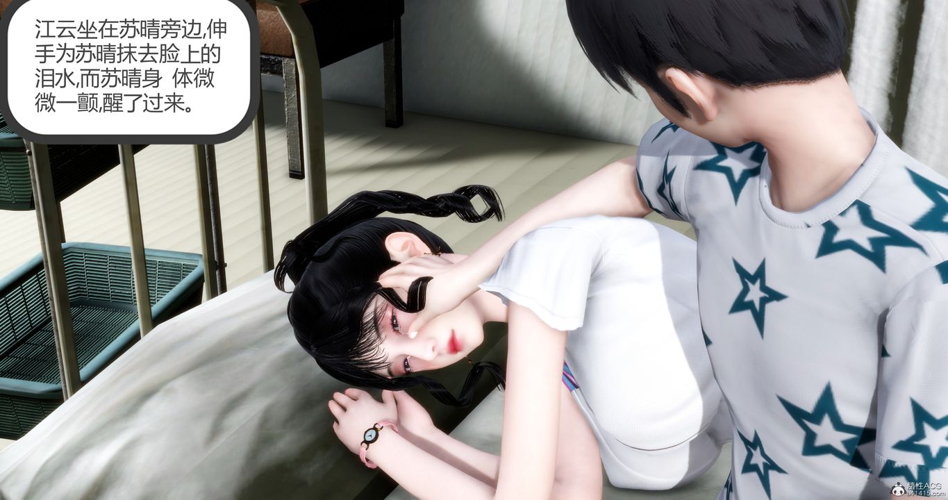 [3D]妈妈和女友是仇敌的性奴第10章【第2话】